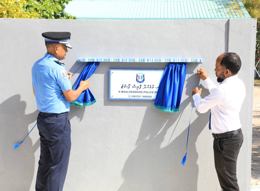 ނ. މާޅެންދޫ ޕޮލިސް ޕޯސްޓް ހުޅުވަނީ