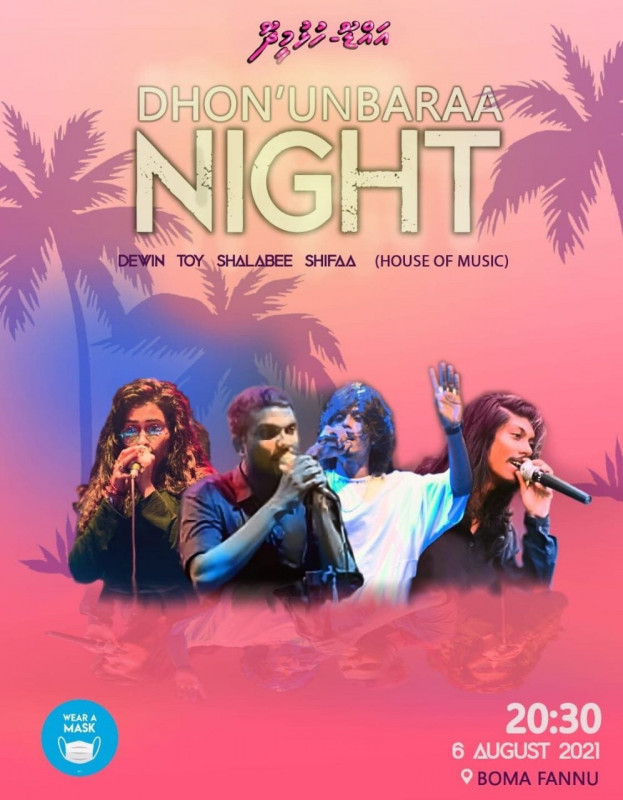 މިއުޒިކް ޝޯވ ހުށަހަޅައިދޭ ފަންނާނުން