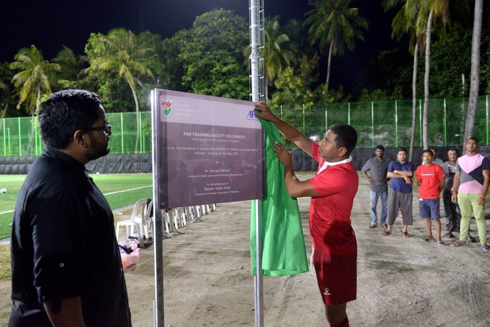 ވިލިމާލޭ ޓްރެއިނިން ފެސިލިޓީ ހުޅުވުން