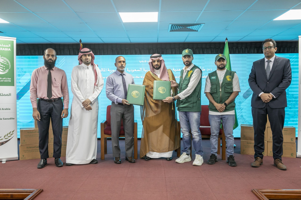 ސައުދީން ރާއްޖެއަށް ހަދިޔާކުރި ކަދުރު ހަވާލުކުރުމުގެ ރަސްމިއްޔާތުގެ ތެރެއިން