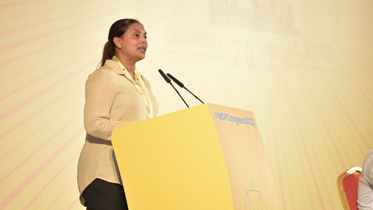 އެމްޑީޕީ ކޮންގްރެސް 2022