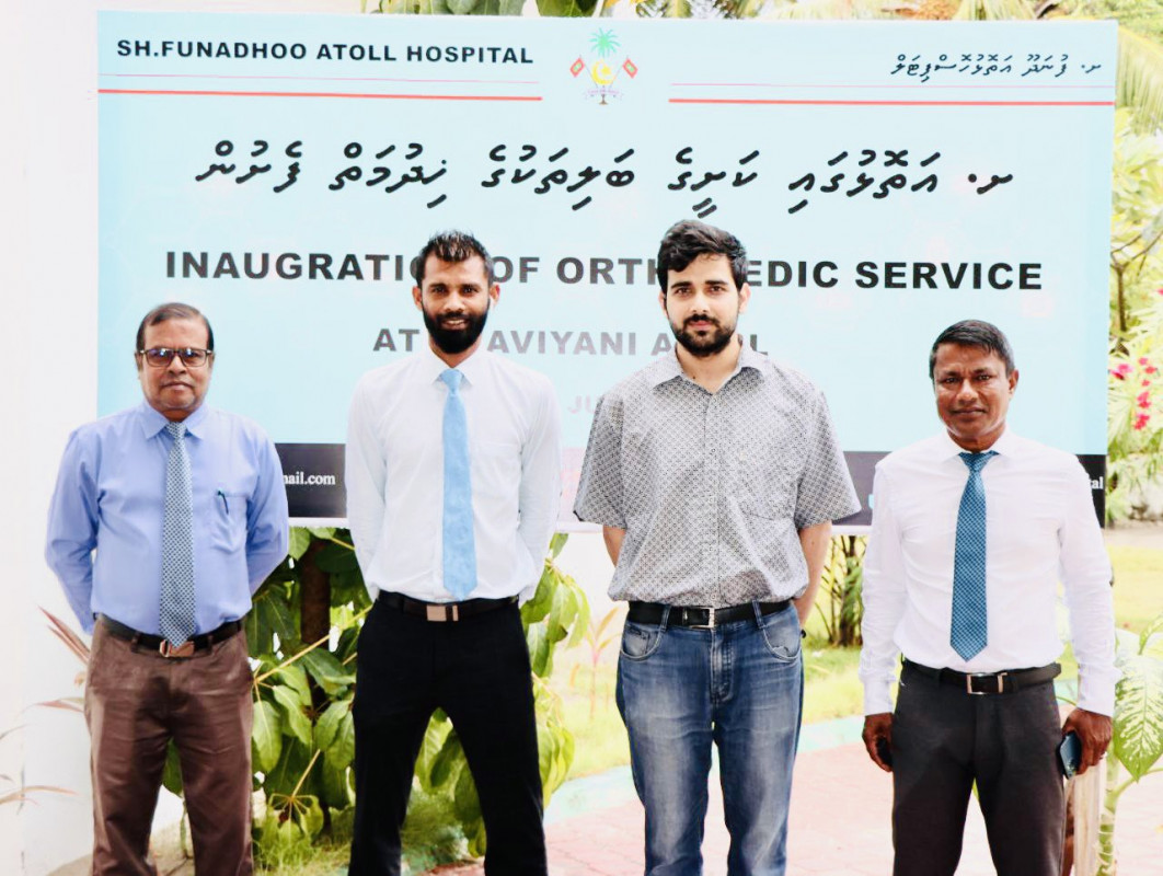 މި ޚިދުމަތް ފެށުމަށް ބޭއްވި ރަސްމިއްޔާތުގެ ތެރެއިން