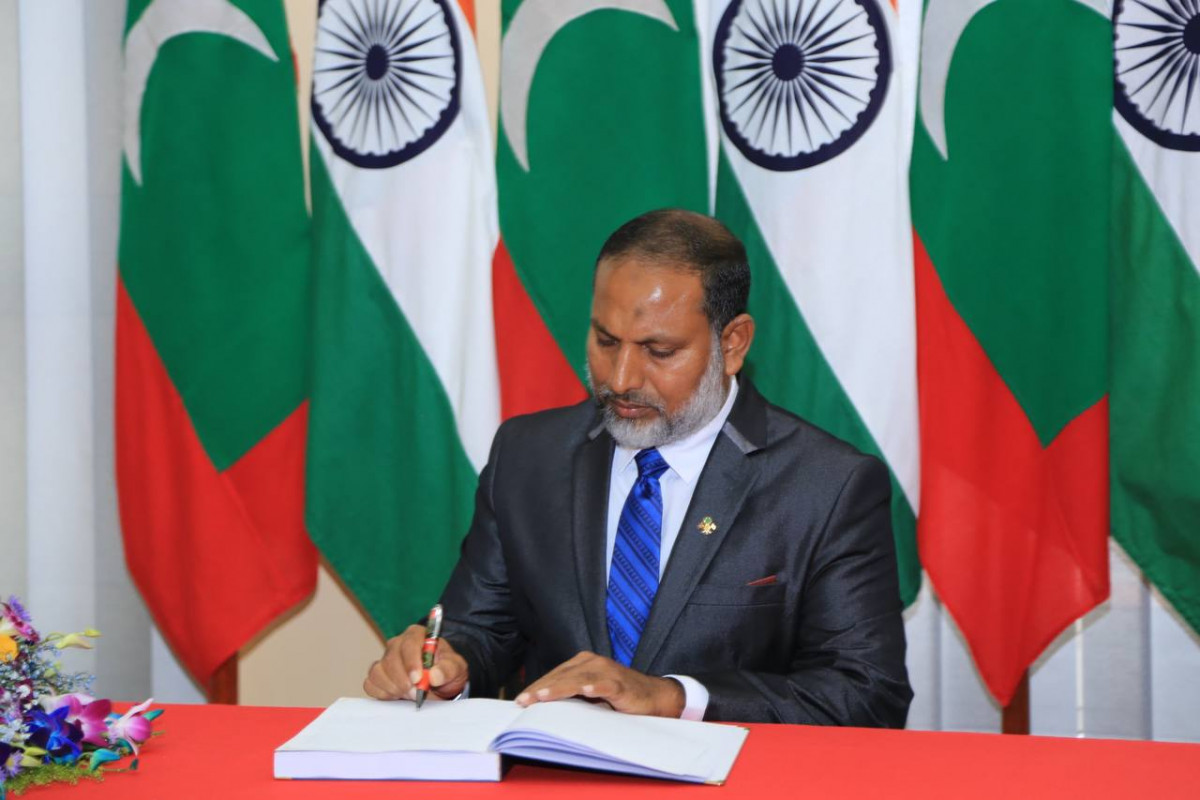 ނެޝަނަލް ކޮލެޖް އޮފް ޕޮލިސިންގ އެންޑް ލޯ އެންފޯސްމަންޓް ހުޅުވައިދެއްވުމުގެ ރަސްމިއްޔާތުގެ ތެރެއިން