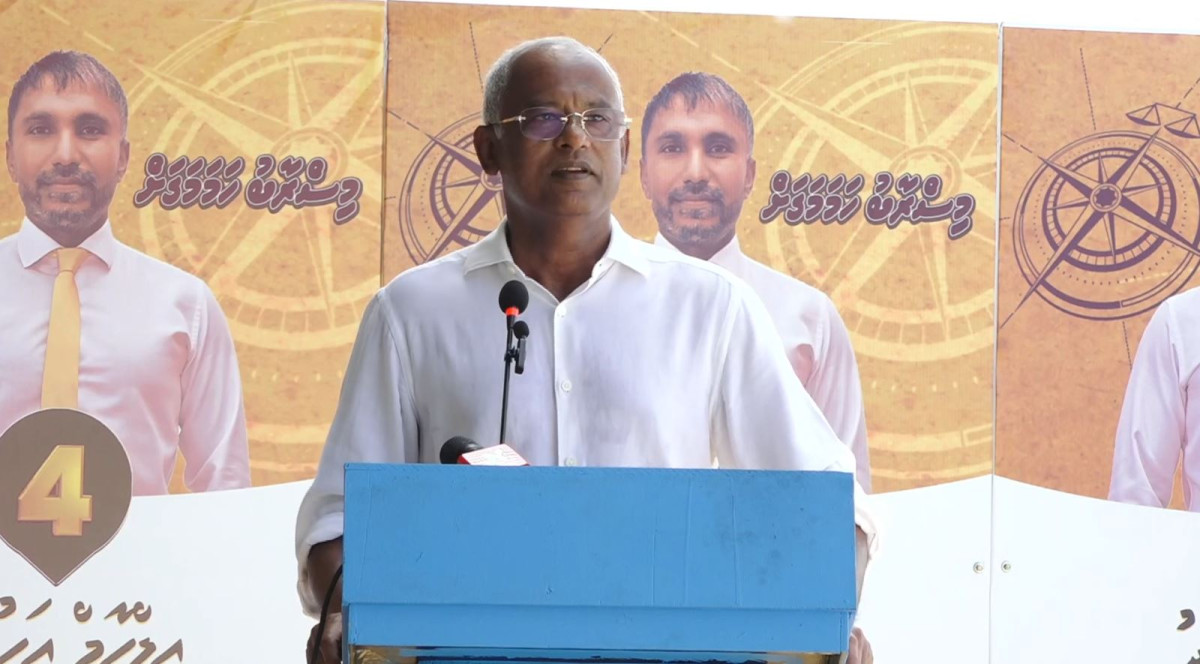 ކުރީގެ ރައީސް އިބްރާހިމް މުޙައްމަދު ސާލިޙު