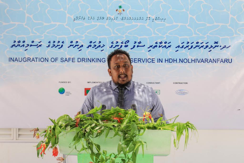 Mohamed Nasheed Abdulla - MP