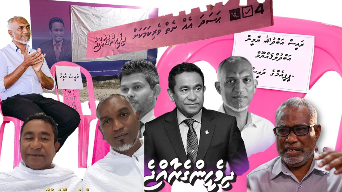 ވެރިކަމަށް ވަޑައިގެންނެވުމަށް ދެއްކި ގޮނޑިކޮޅު މިއަދުވީތަނެއްވެސް ނޭނގޭ