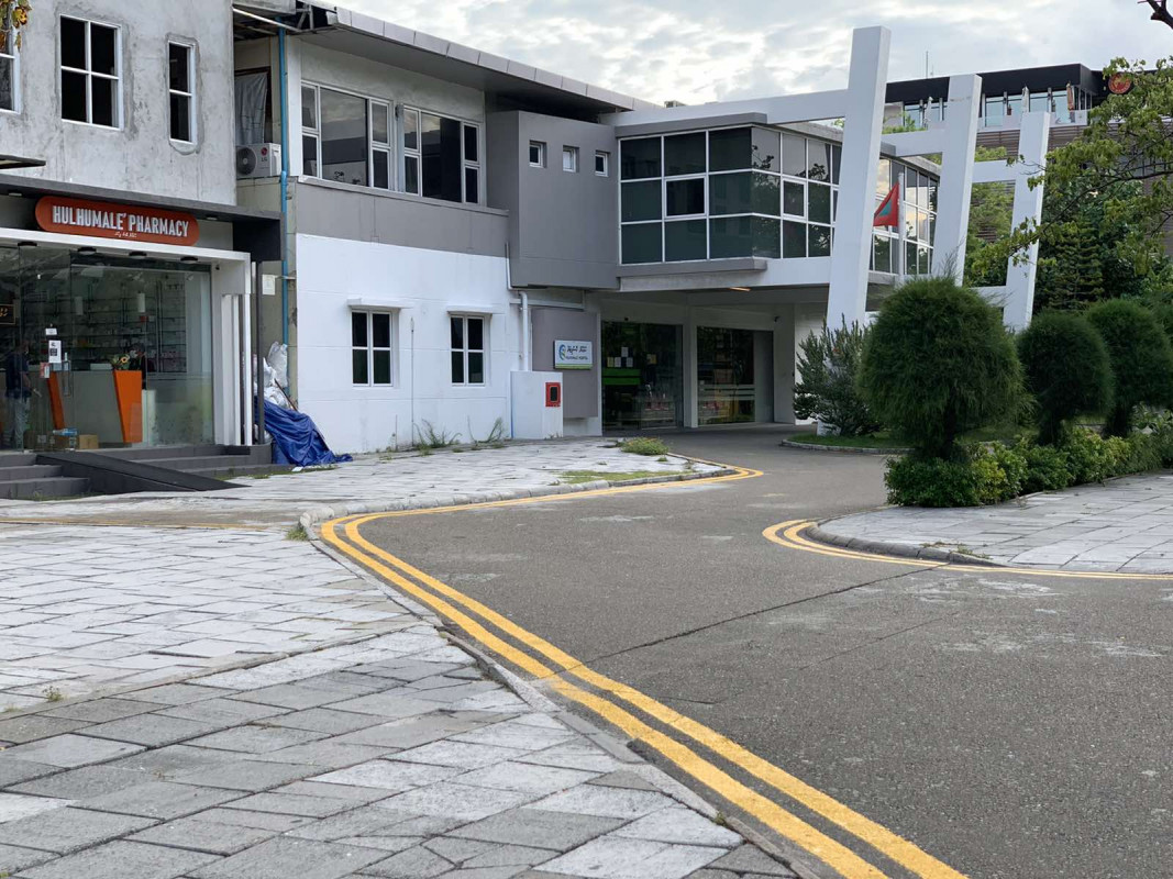 ހުޅުމާލެ ހޮސްޕިޓަލް