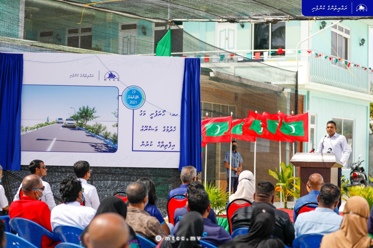 ހޯރަފުށީ މަގު ހެދުމުގެ މަޝްރޫޢު އިފްތިތާހް ކުރުމުގެ ރަސްމިއްޔާތު