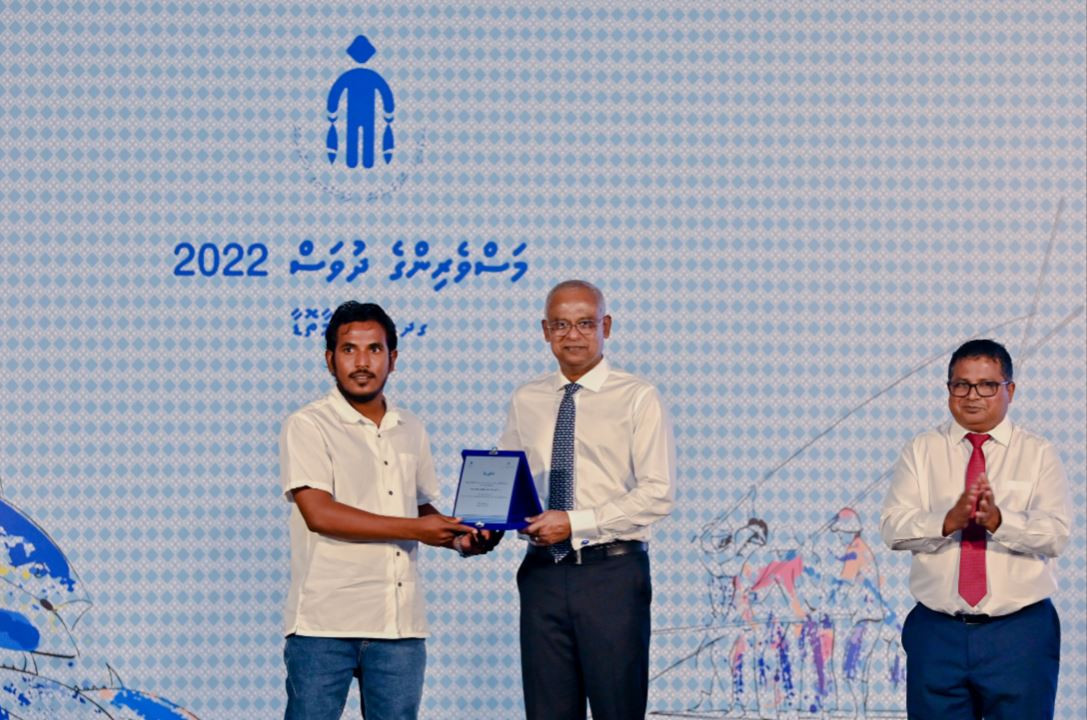 ހުވަދު އަތޮޅު ދެކުނު ބުރިން ޒުވާން ކެޔޮޅުގެ އެވޯޑު މަޑަވެއްޔަށް ނިސްބަތްވާ ފަރުހާން ޒާހިރަށް