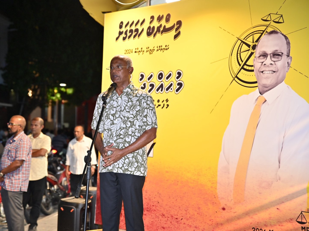 ކުރީގެ ރައީސް އަދި އެމްޑީޕީގެ އެޑްވައިޒަރު ރައީސް އިބްރާހިމް މުހައްމަދު ޞާލިހު