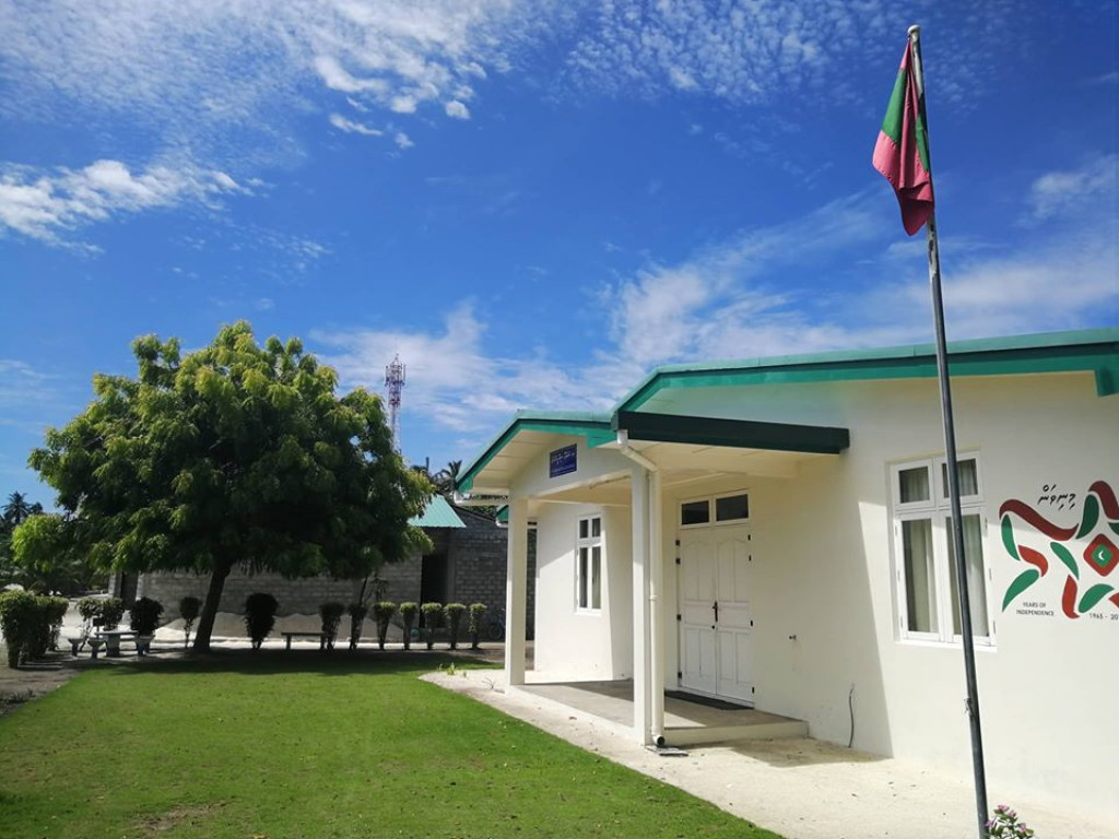 ނ. ނަރުދޫ ސިއްހީ މަރުކަޒު