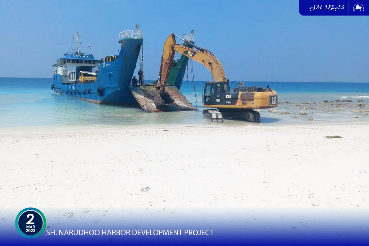 ނަރުދޫ ބަނދަރު ހަދާ ސަރަހައްދު