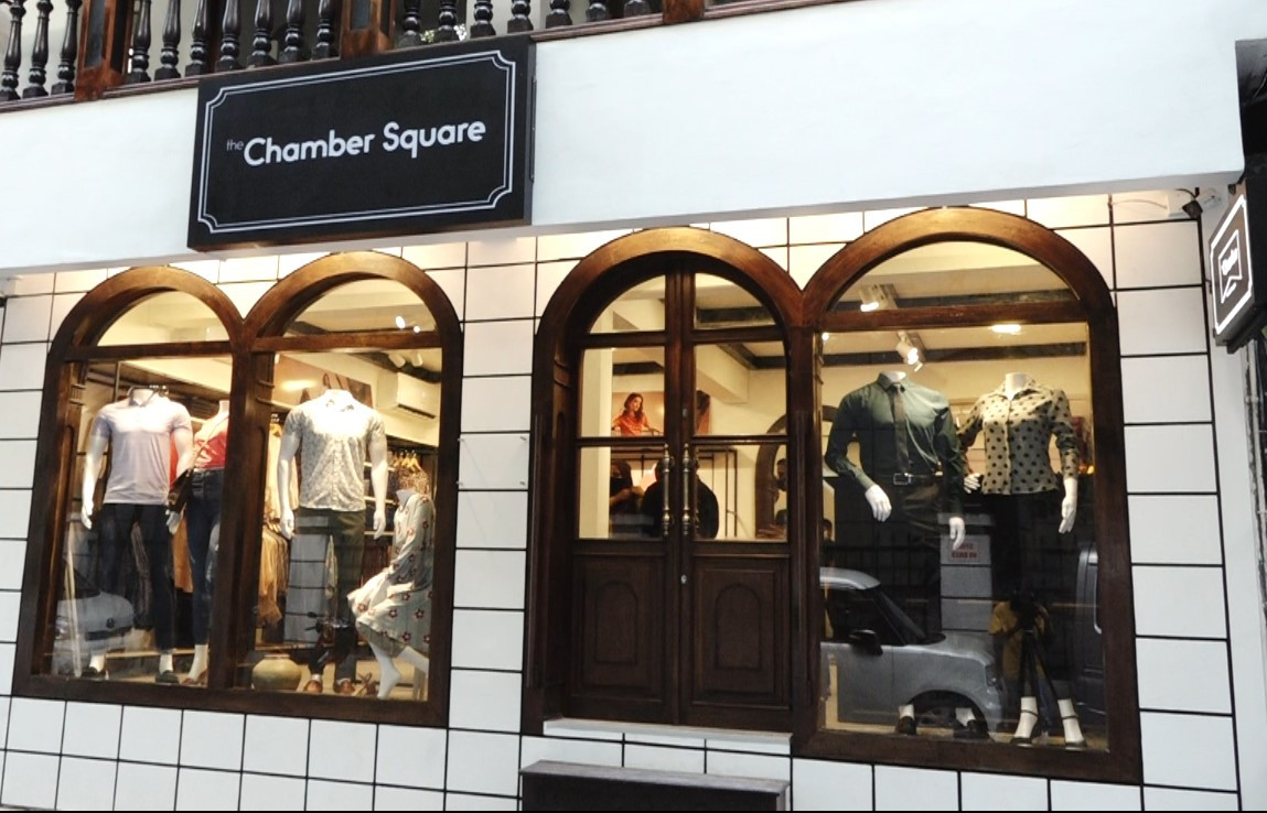 ދަ ޗެމްބަރ ސްކޮޔަރ