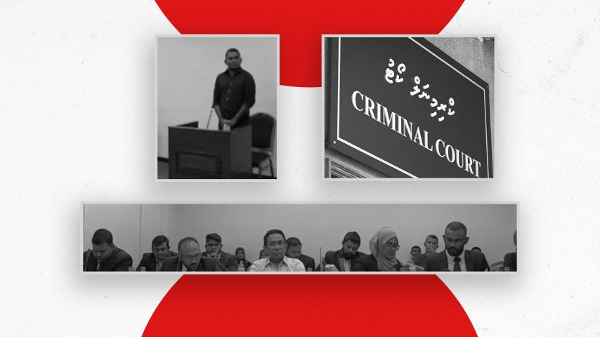 ވ އާރަށު ހިޔާނާތުގެ މައްސަލައިގައި ދިފާއީ ހެއްކެއްގެ ހެކިބަސް ނެގުން