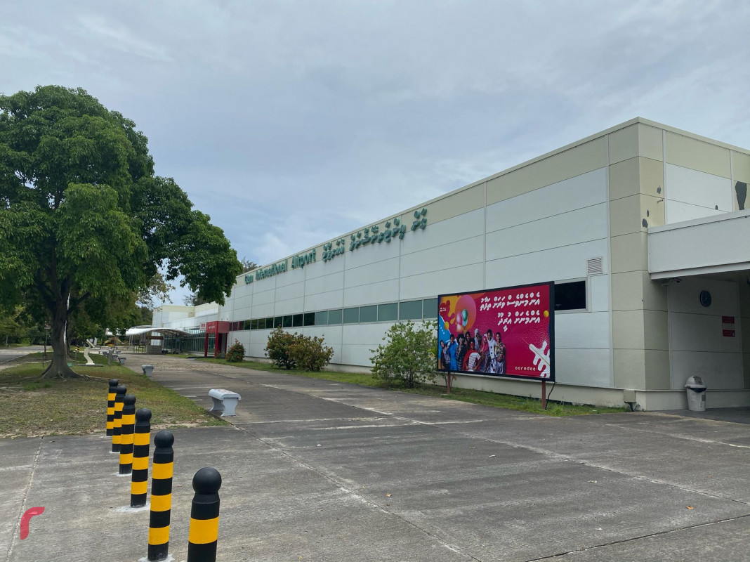 ގަން އިންޓަރނޭޝަނަލް އެއަރޕޯޓް