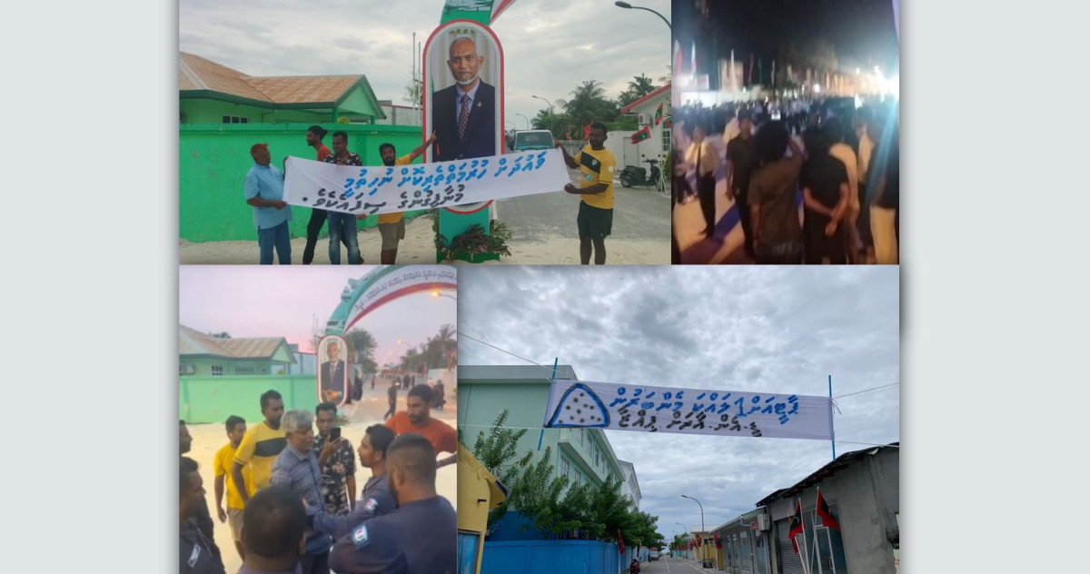 ދިއްދޫގައި ރައީސް މުއިއްޒު އާއި ދެކޮޅަށް ދަމާފައިވާ ބެނާތައް އަދި މުޒާހަރާގެ ތެރެއިން