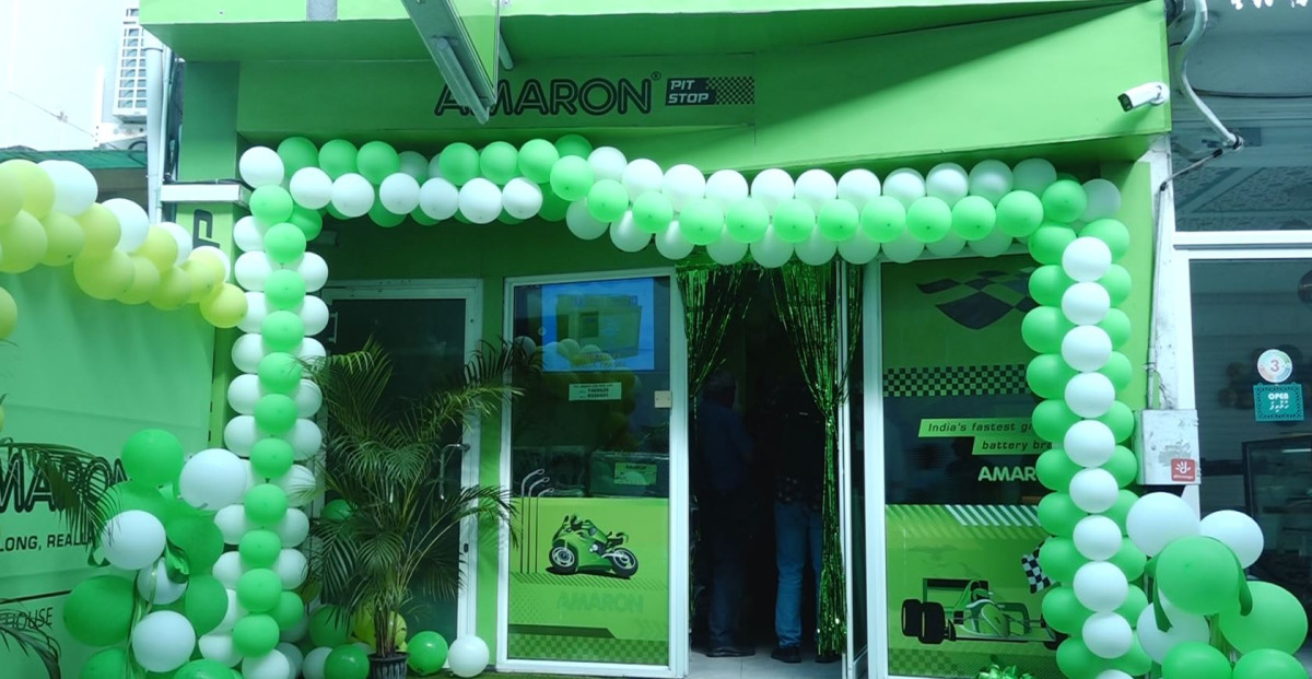 އެމަރޮން ބްރޭންޑުގެ ބެޓެރި ވިއްކާ ފިހާރަ