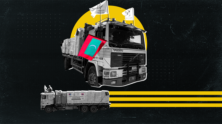 ދިވެހިންގެ އެހީގެ ފުރަތަމަ ގާފިލާ