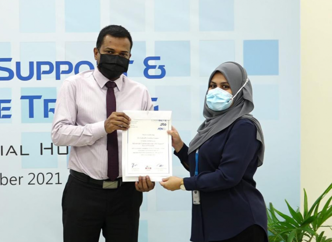 އޭއީއެޗް ލައިފް ސަޕޯޓް ޓްރެއިނިން ޕްރޮގްރާމް