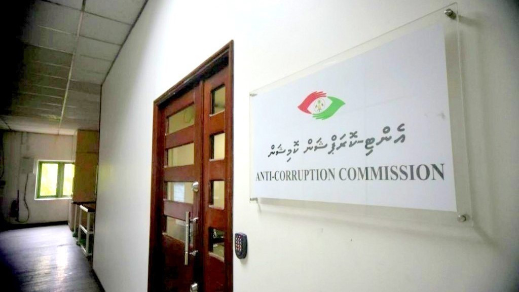 Anti-Corruption Commission of the Maldives