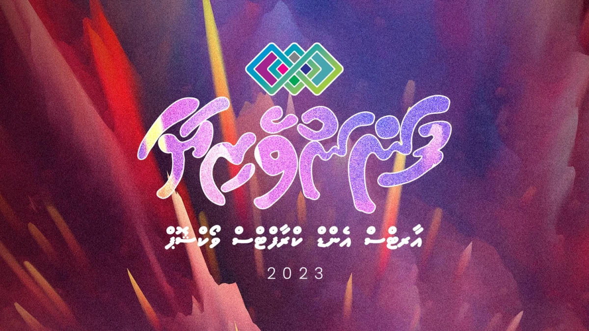 އާރޓް އެންޑް ކްރާފްޓް ވޯކްޝޮޕް