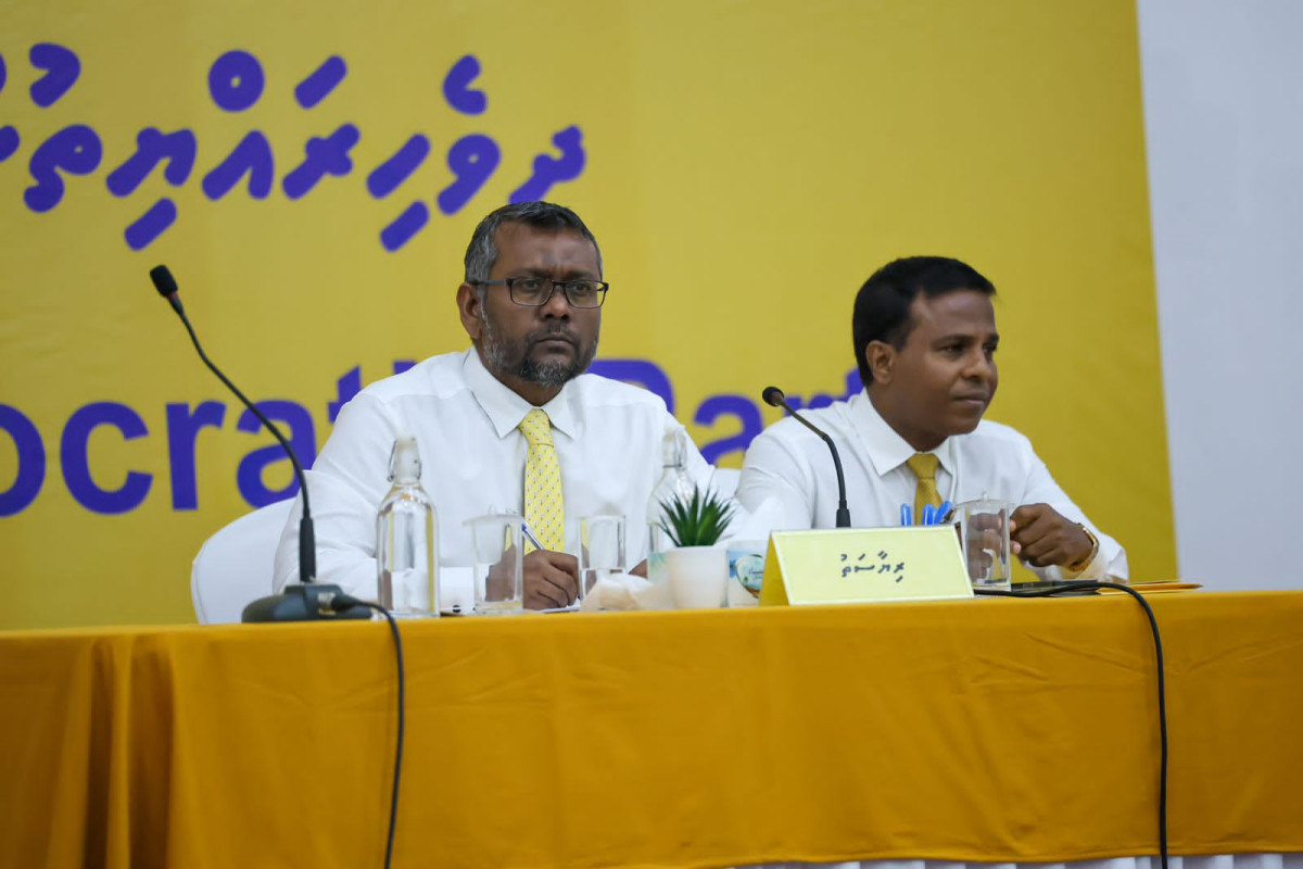 އެމްޑީޕީގެ 4 ވަނަ ދައުރުގެ ނުވަ ވަނަ ޤައުމީ މަޖިލީހުގެ ޖަލްސާގެ ތެރެއިން