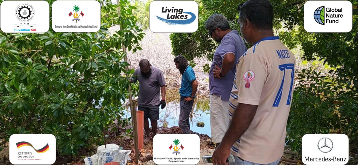 ހޯޑެއްދޫ ނޭޗަރ ޕާކު