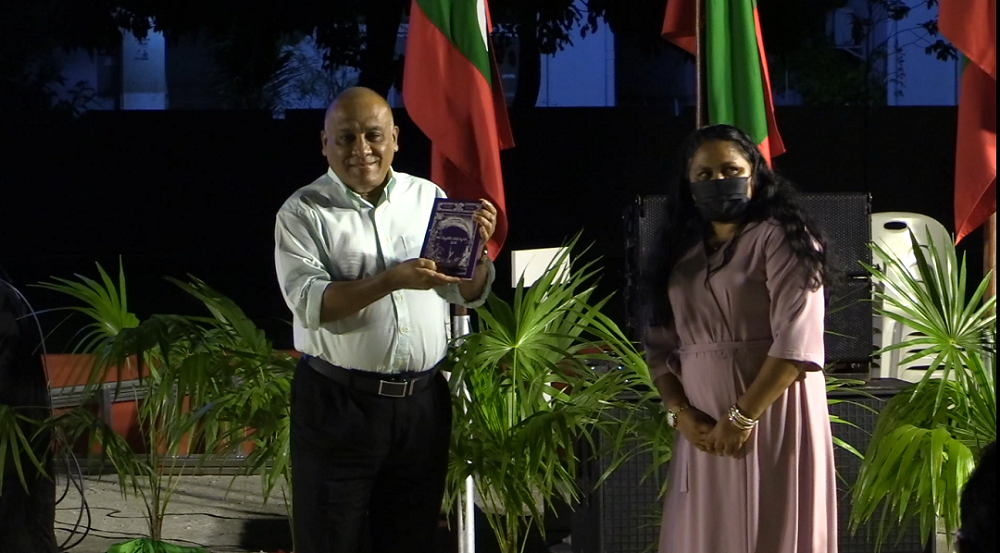 ޅެން ފޮތެއް ނެރެ ދެއްވުން