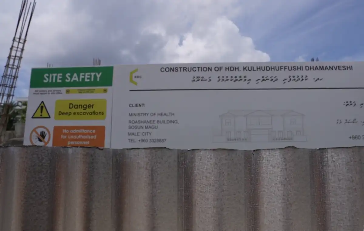 ހދ. ކުޅުދުއްފުށީގައި ކުރީގެ ރައީސް ސޯލިހުގެ ސަރުކާރުން ފަށާފައިވާ ދަމަނަވެށީގެ މަސައްކަތް