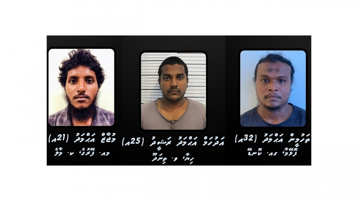 ހަމަލާއާ ގުޅިގެން އެންމެ ފުރަތަމަ ހައްޔަރު ކުރެވުނު ތިން މީހުން