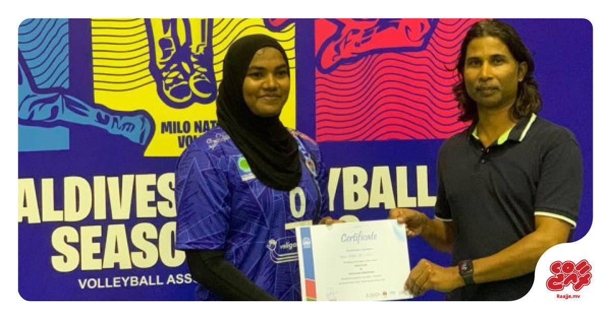 ޕޮލިސް އަދި ޔޫތު ނިއު ޖެނަރޭޝަން ބައްދަލުކުރި މެޗުގެ މޮޅު ކުޅުންތެރިޔަކަށް ހޮވުނު ހައްވާ ރާޝިދާ