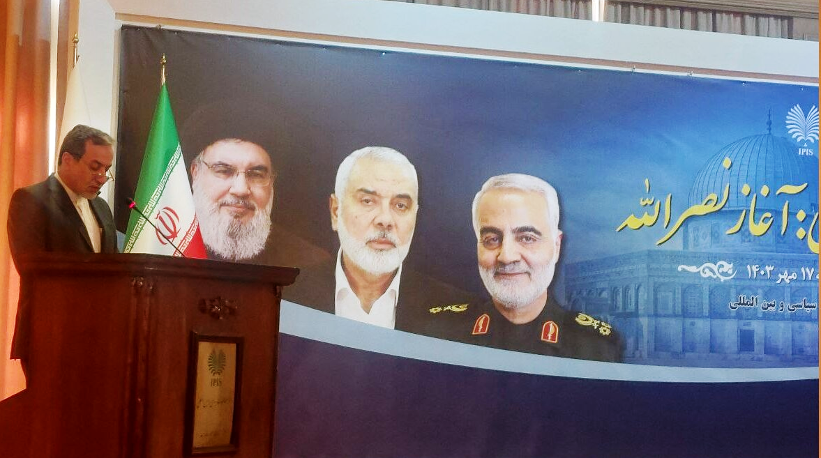 އިރާނުގެ ޚާރިޖީ ވަޒީރު އައްބާސް އަރާޤްޗީ އޮކްޓޯބަރ 8، 2024 ގައި ތެހެރާނުގައި އޮތް ކޮންފަރެންސްގައި ވާހަަކަފުޅު ދައްކަވަނީ