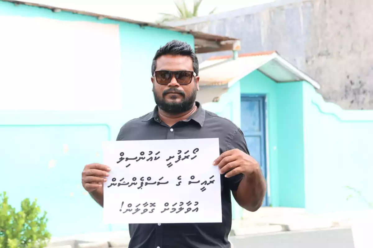 ކައުންސިލްގެ ރައީސް ސަސްޕެންޑްކުރީ ހޯކްސް އަށް ވިޔަފާރި އުސޫލުން ބިމެއް ދޫކުރުމުގައި އަމަލުކޮށްފައިވާ ގޮތާ ގުޅިގެން ކަމަށް އެނގިފައިވޭ - ފޮޓޯ: ސޯޝަލް މީޑިއާ
