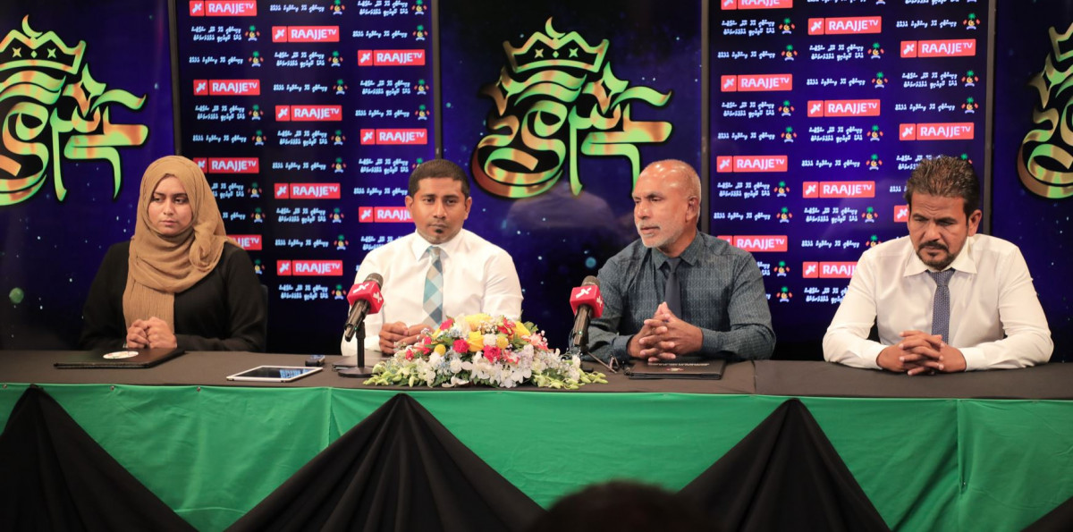 "ރަންތާޖު" ޤުރުއާން މުބާރާތް