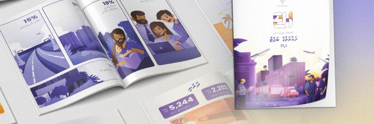 ބަޖެޓް 2024، ބަޖެޓް ވަނީ އަގުލަބިއްޔަތުން ފާސްކޮށްފައި