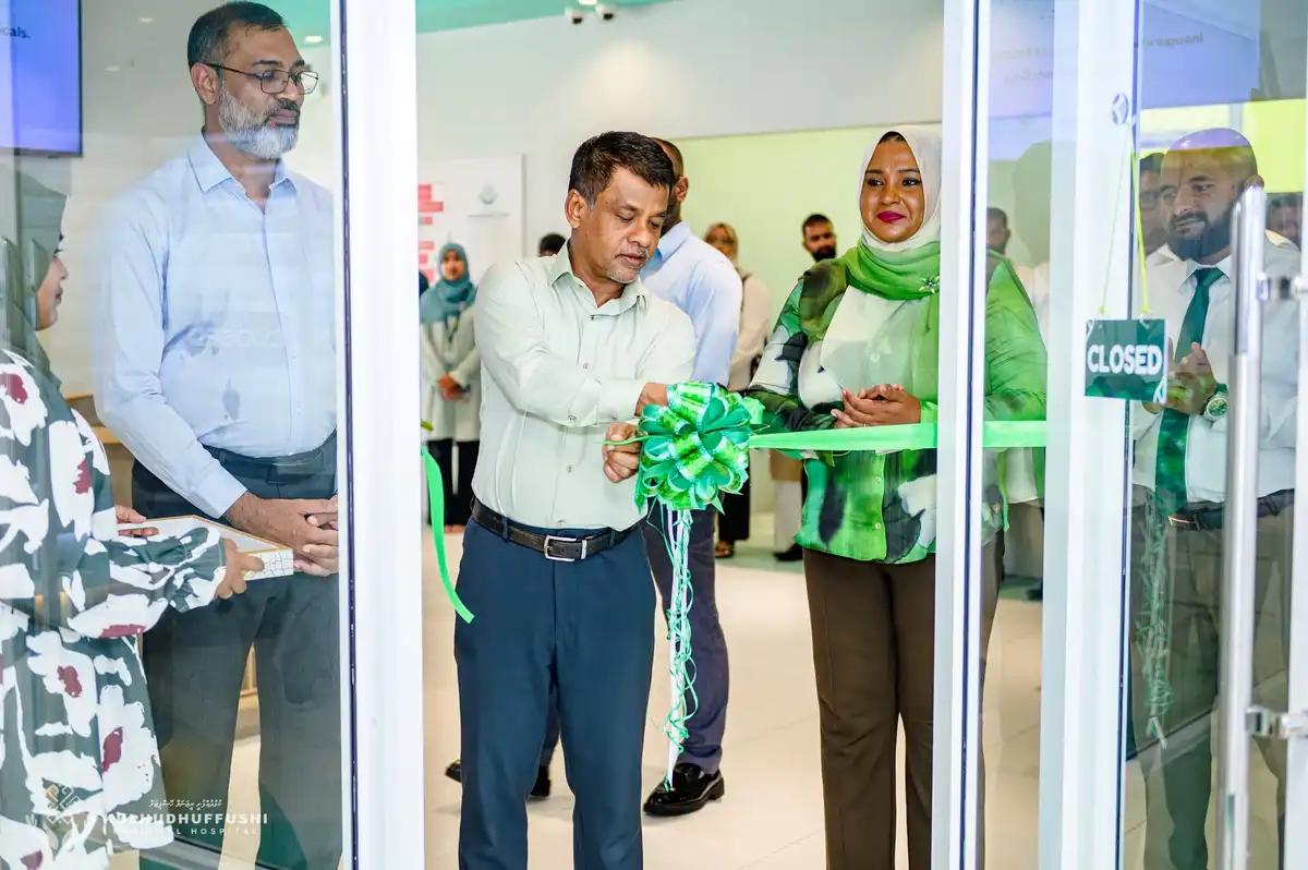 ކުޅުދުއްފުށީ ރީޖަނަލް ހޮސްޕިޓަލް