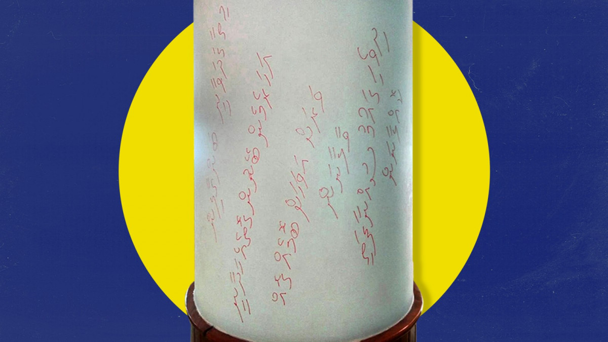 ބޮމެއް ގޮއްވާލާނެކަމަށް ބުނެ ދީފައިވާ އިންޒާރު