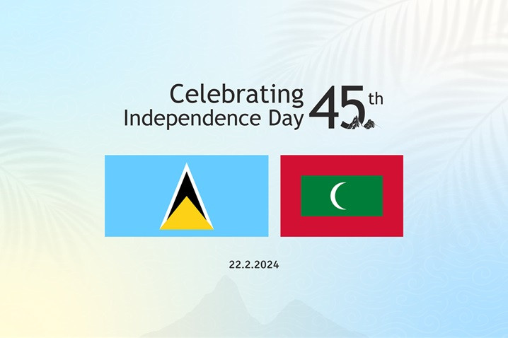 ުދިވެހިރާއްޖޭގެ ގައުމީދިދައާއި، ސެއިންޓް ލޫޝާގެ ގައުމީ ދިދަ