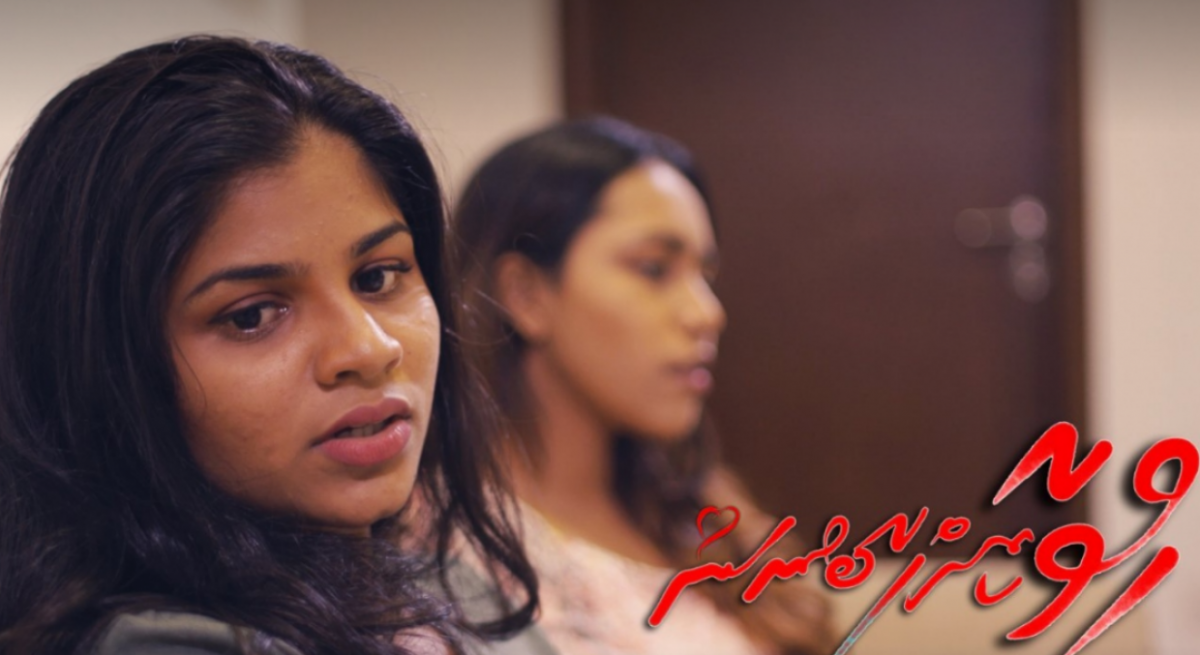 \"ހުވާ ކޮށްފާ ބުނަން\" ޕޯސްޓަރ