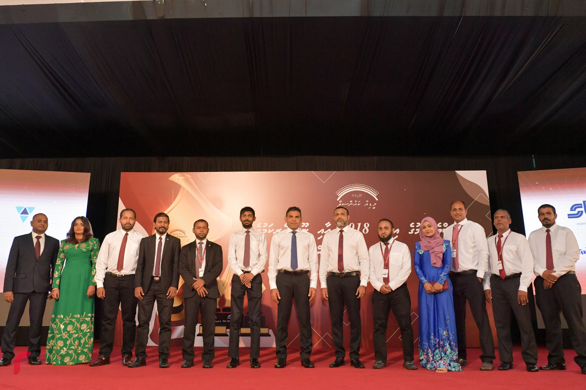 ނޫސްވެރިކަމުގެ އެވޯޑް