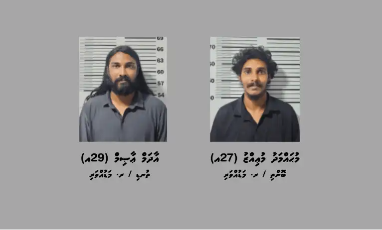 މަސްތުވާތަކެތީގެ މައްސަލައިގައި މަޑުއްވަރީ އިން ހައްޔަރުކުރި ދެ މީހުން