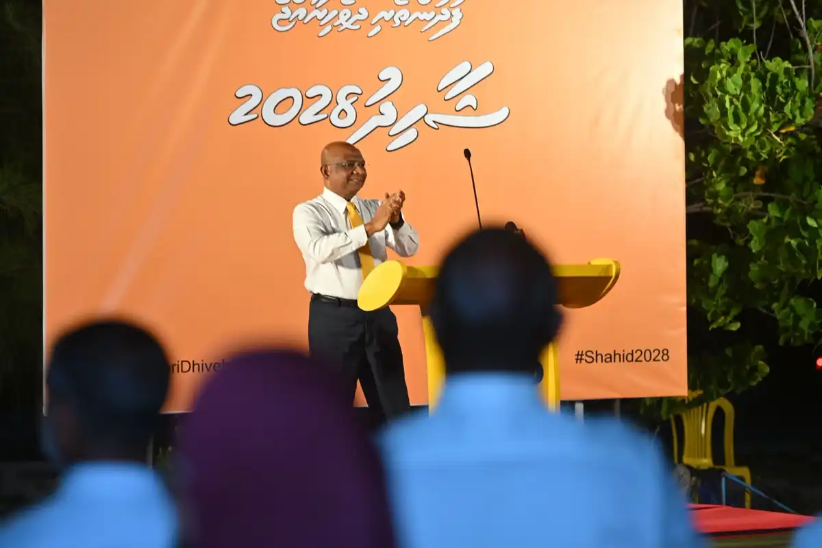 ހޮނިހިރު ދުވަހުގެރޭ ކުޅުދުއްފުށި ސިޓީގައި ބޭއްވި "ޝާހިދު 2028" ޖަލްސާގައި، އެމްޑީޕީގެ ކުރީގެ ރައީސް އަބްދުﷲ ޝާހިދު
