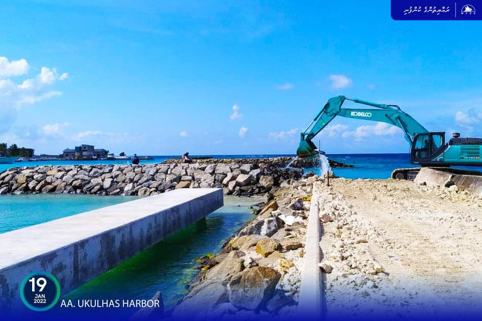 Aa.Ukulhas bandaru masaikai kuriahdhany