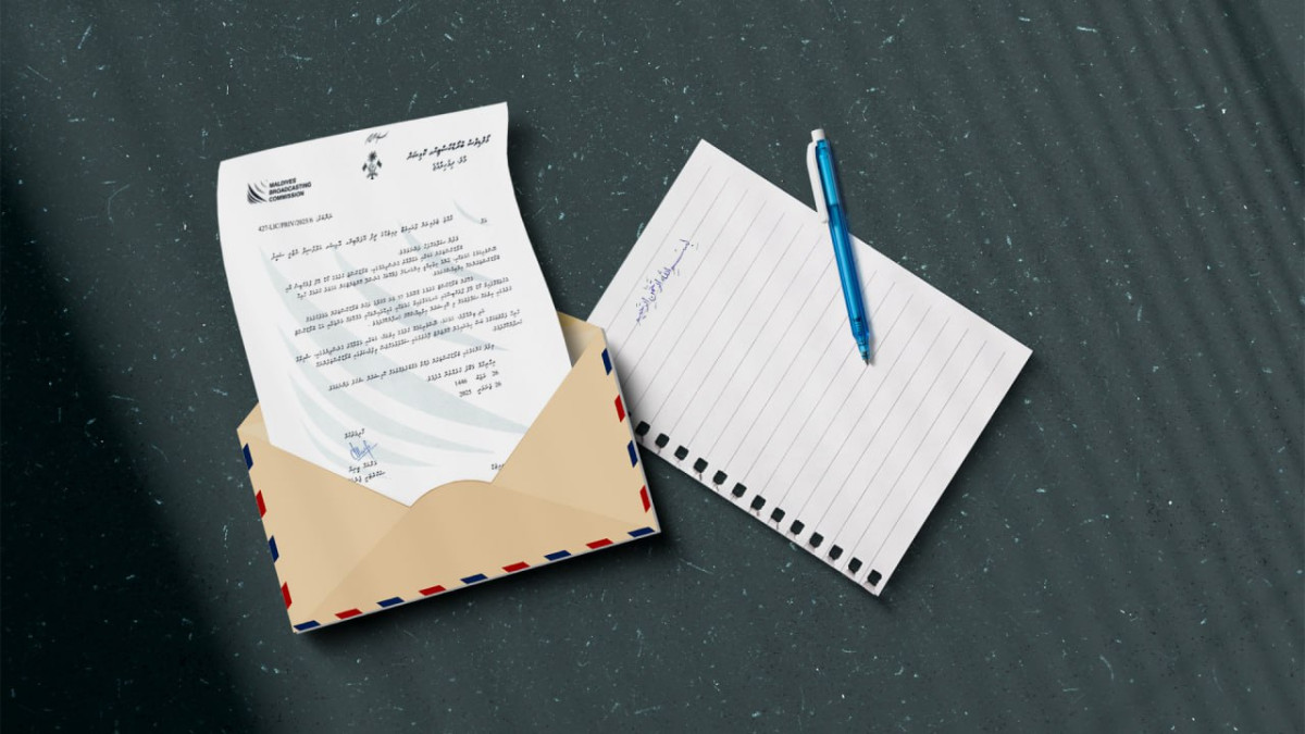 މަގޭ ރިޕޯޓް