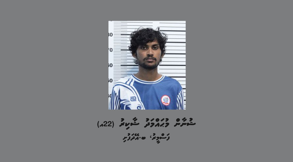 ހައިވޭގައި ހިނގި އެކްސިޑެންޓަކާއި ގުޅިގެން ހައްޔަރުކުރި މީހާ