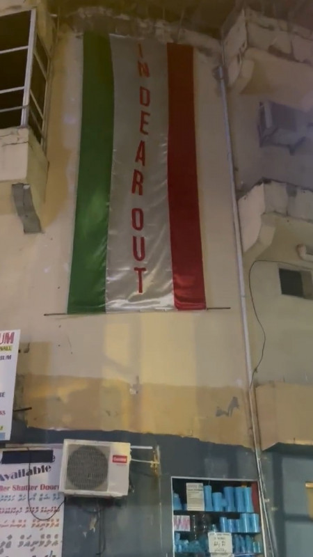 ސްޕެލިންގ ބަދަލުކޮށް މަލޭގެ ގެއެއްގައި ދަމާފައިވާ އިންޑިއާ އައުޓް ބެނަރ