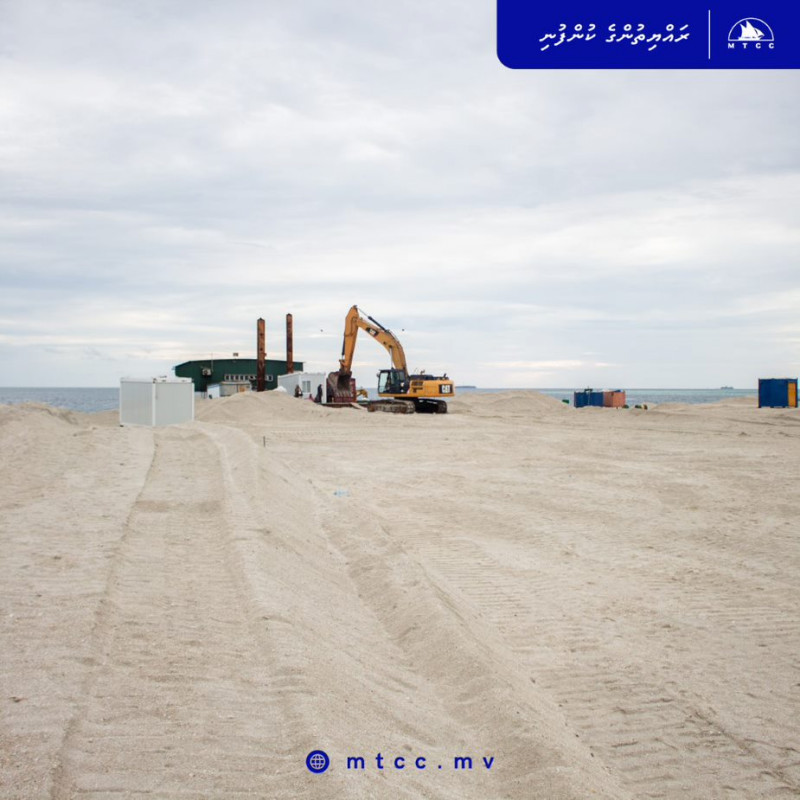 ރަށެއްގެ ބިން ހިއްކަނީ