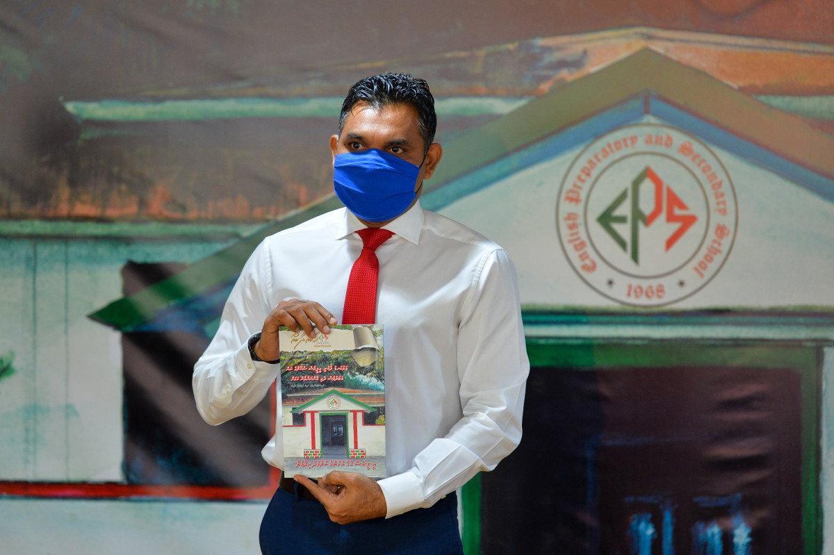 ރައީސުލްޖުމްހޫރިއްޔާގެ ނައިބު ފައިޞަލް ނަސީމް