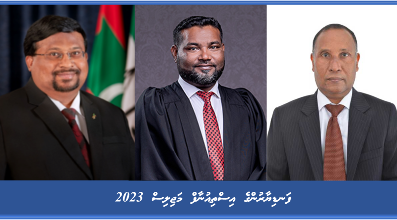ފަނޑިޔާރުންގެ އިސްތިއުނާފް މަޖިލިސް