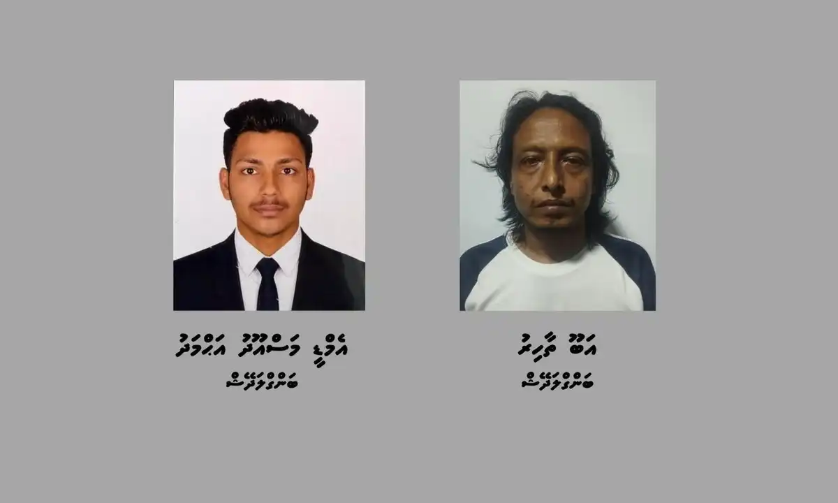 ބޮޑުއަގުގައި ޑޮލަރު ގަނެވިއްކުމުގެ ވިޔަފާރިކުރާ ކަމުގެ ތުހުމަތުގައި ދެ ބިދޭސީއަކު ހައްޔަރުކޮށްފި